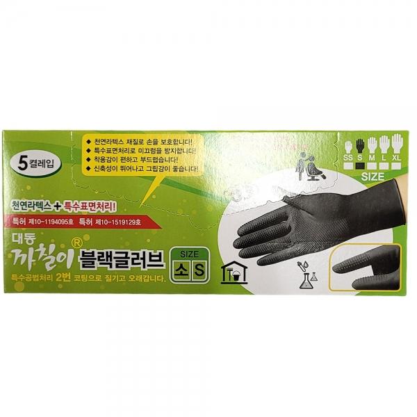 2번코팅 질기고 오래갑니다 블랙글러브 소 블랙 5켤레