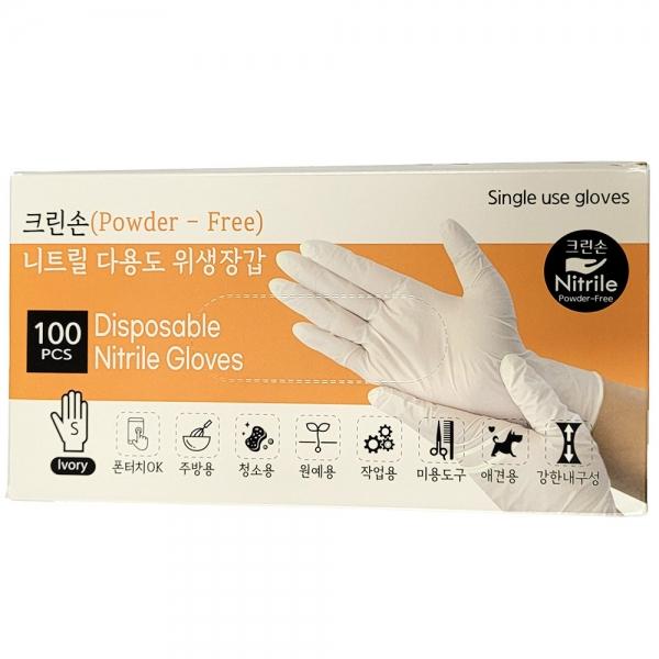 주방 청소 작업용 니트릴 위생장갑 100매 화이트 소형