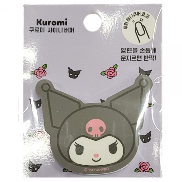 양면을 손톱에 문지르면 반짝 네일버퍼