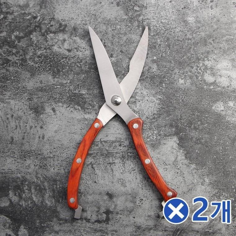 잠금장치 파워쿡 주방 뼈가위x2개 식가위 식당가위