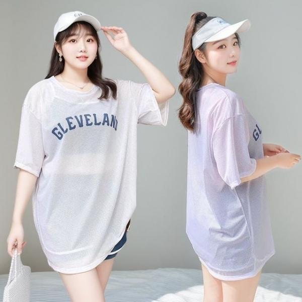 여성 빅사이즈 수영복 3종세트 루즈핏 비치웨어 래쉬가드