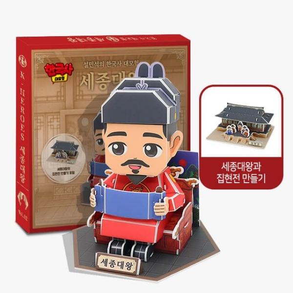 3D입체퍼즐 한국사대모험 세종대왕 모형 만들기