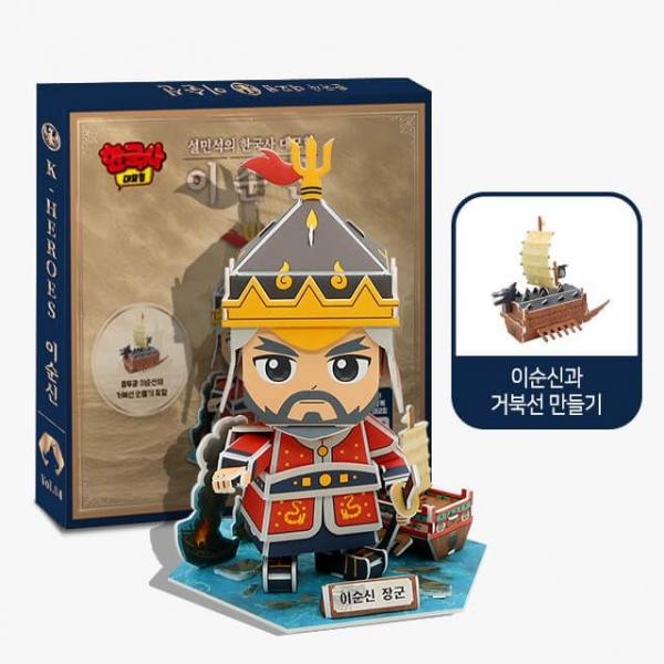 3D입체퍼즐 한국사대모험 이순신 장군 모형 만들기