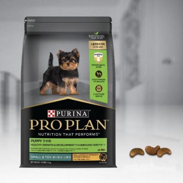 강아지 프로플랜 사료 퍼피 2.5kg 1P 스몰앤토이 건식