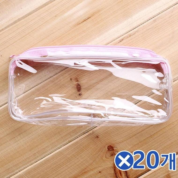 투명 슬림 다용도파우치-색상랜덤x20개 화장품수납