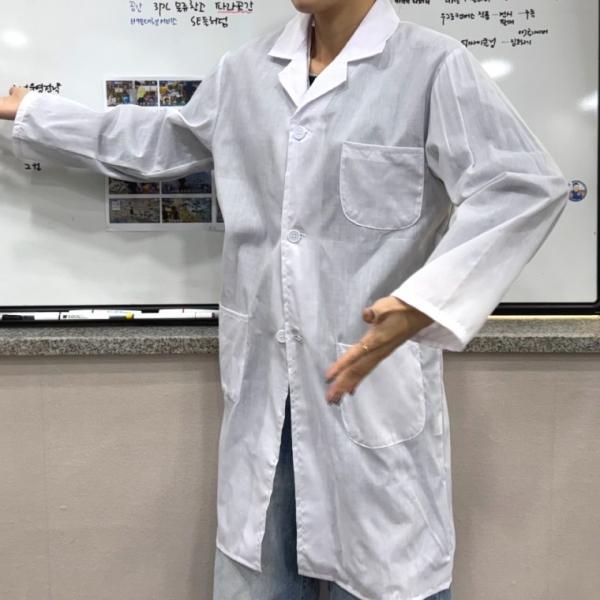 의사 약사 실험복 가운 S
