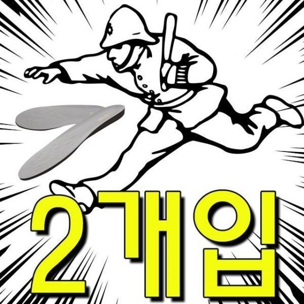 실버용품 기능성 깔창 (서서일하는사람용) X 2개입