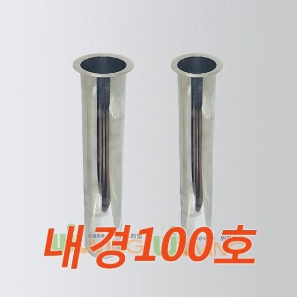 스텐컵수거함 매립형 내경100호 낱개