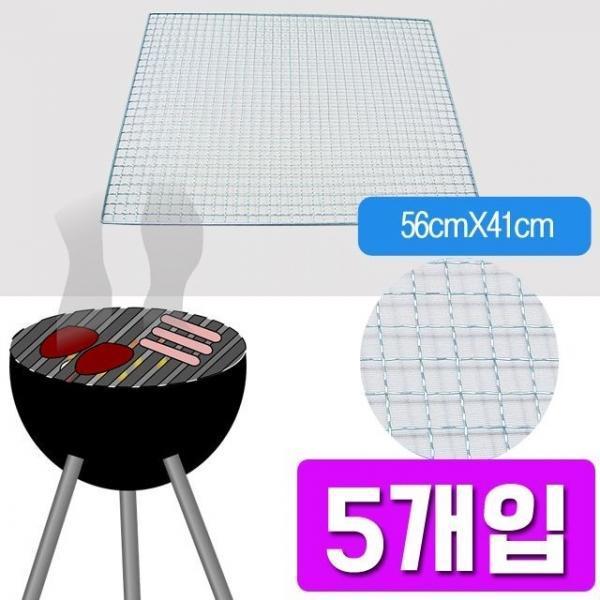 펜션이나 업소에서 사용 56 X 41 간편 석쇠 X 5개입