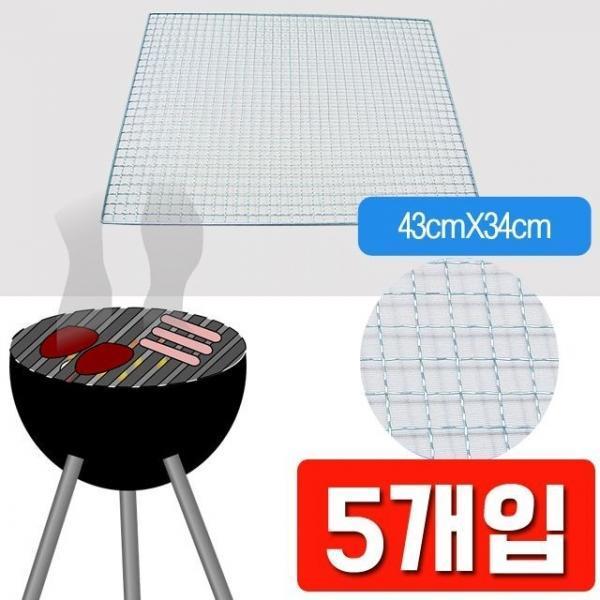 펜션이나 업소에서 사용 43 X 34 간편 석쇠 X 5개입
