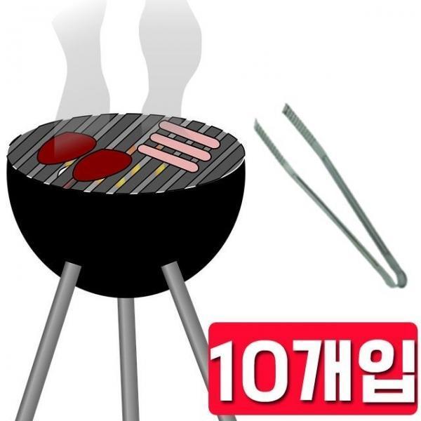 펜션이나 업소에서 사용하는 바베큐용 집게 X 10개입