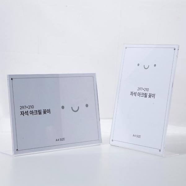 자석 아크릴 POP 꽂이 가격표 메뉴판 투명 스탠드 A4