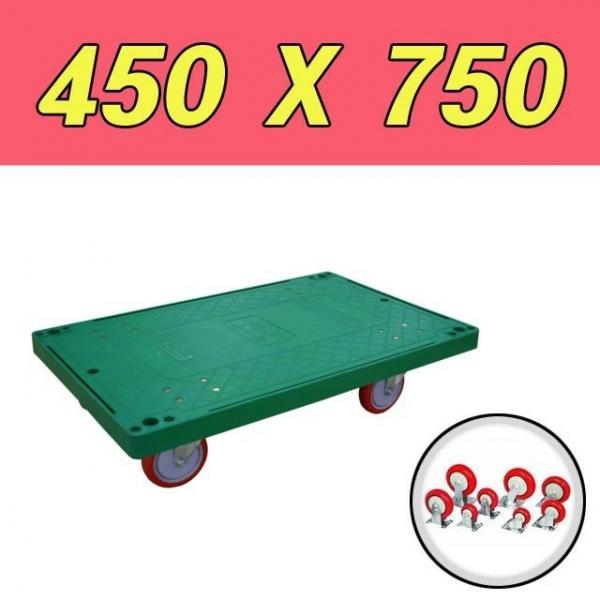 물건 옮길때 사용하는 플라스틱 달리 750 X 450 X 155