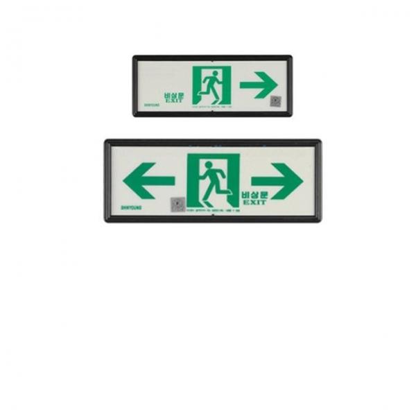 275 X 110mm 비상구를 알려주는 유도 표지 X 2개입