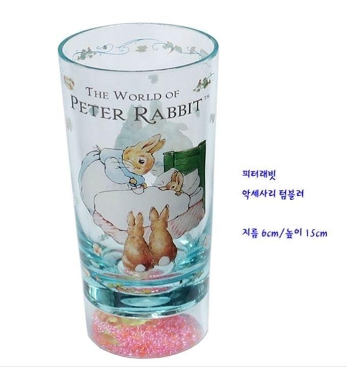 피터래빗 물컵 물잔 쥬스컵 음료 커피 맥주 1P