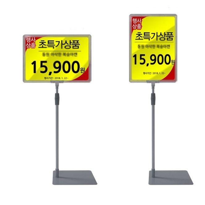 메뉴판 A5 투명 은색 안내판 가격표 탁상용 액자 POP