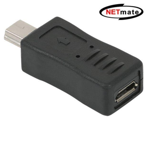 NETmate NM-UGM08 USB2.0 마이크로 5핀미니 5핀 젠더