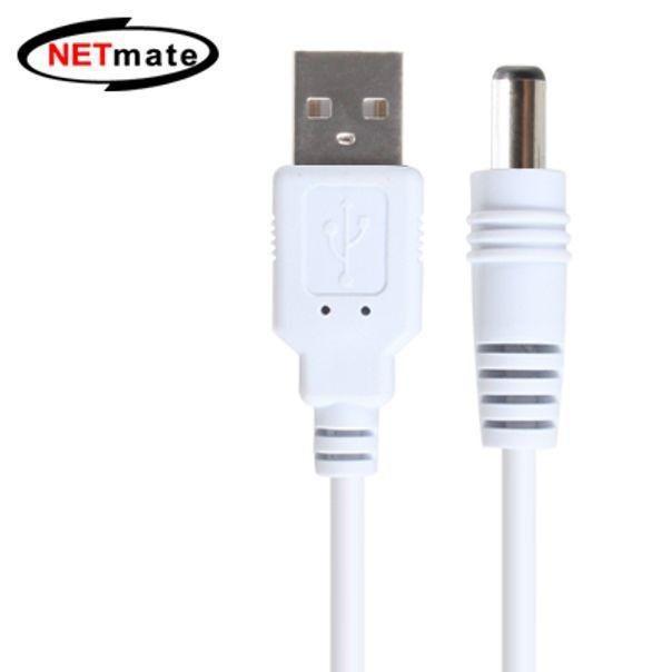 NETmate USB 전원 케이블 1m 5.5x2.5mm 0.5W 화이트