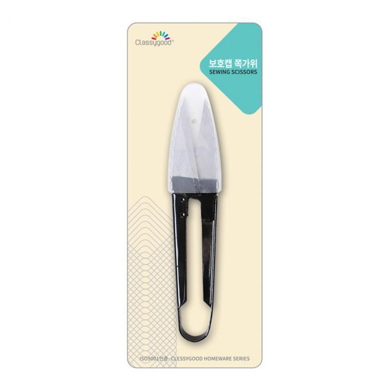 보호캡쪽가위 -R 옷수선 작은가위 미싱 실밥제거 봉제가위