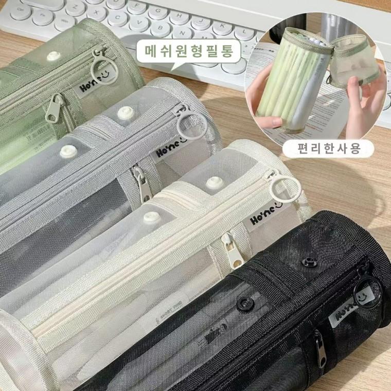 신학기 원형 메쉬무지필통 대용량 펜슬케이스 더블지퍼 망사필통 학생필통