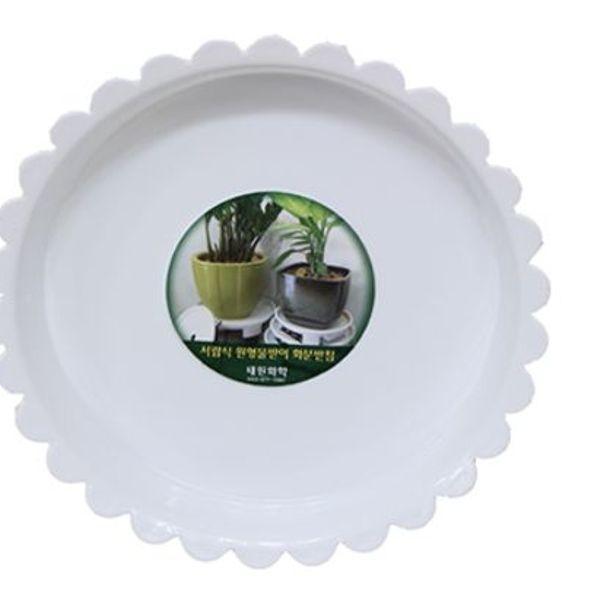 해바라기화분받침 8호 원형 화분대 받침대 정리대