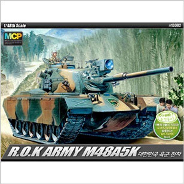 아카데미과학 한국육군 전차 M48A5K 모터