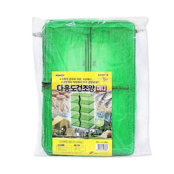 코텍 다용도 건조망 미니 4단 B-8884 -H
