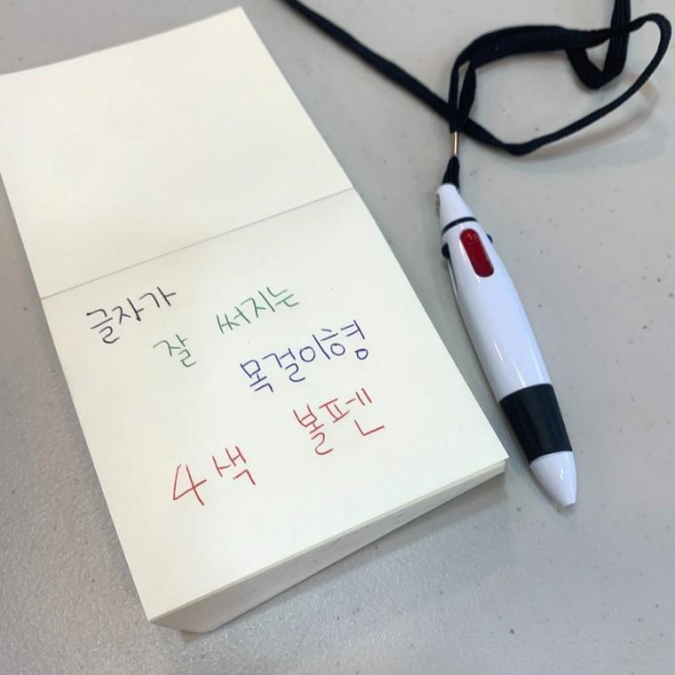 목걸이형 4색 볼펜 성경학교 행사 판촉물