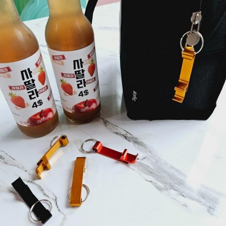미니 휴대용 병따개 열쇠고리 오프너 키링 걸이