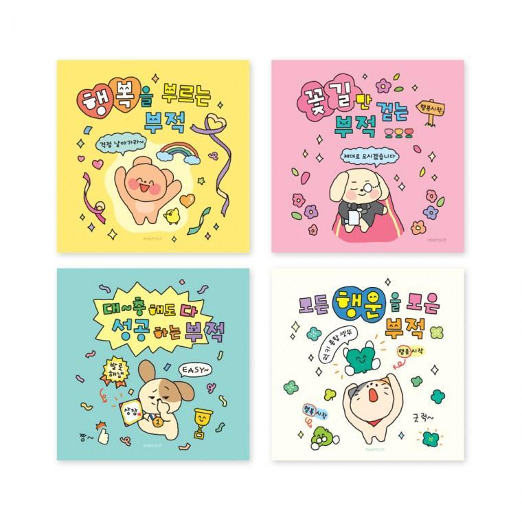 부적 쪼매난 노트 (40개)
