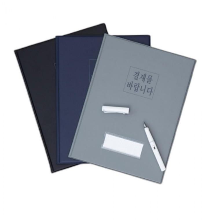 A4 결재판 서류판 결재를바랍니다 클립보드 화일