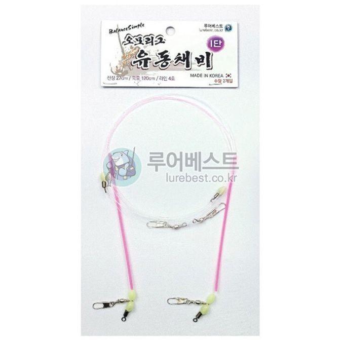 유동 편대 채비 묶음채 원투 유동채비 2개입 1단