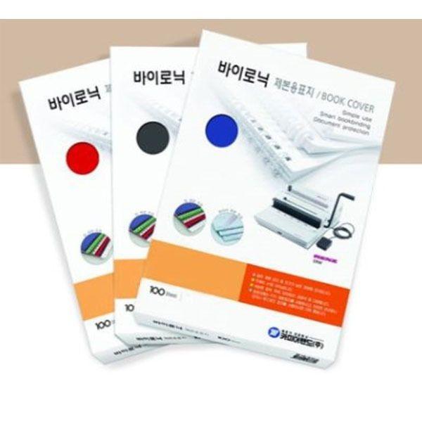 바이로닉 제본 표지 책 커버 A4 제본 커버 100매