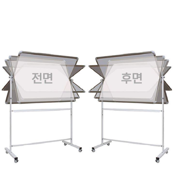 화이트 보드 자석 양면 칠판 스탠드 세트 1200x1500cm