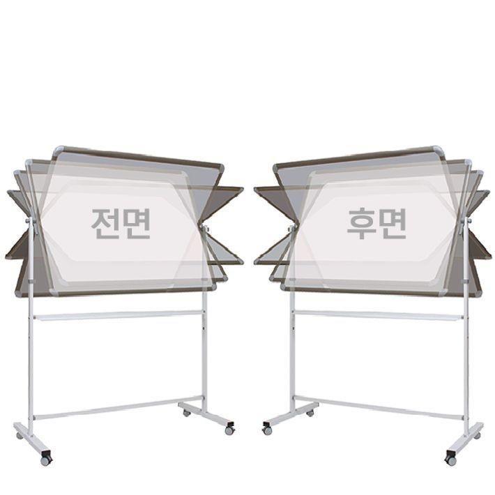 화이트 보드 자석 양면 칠판 스탠드 세트 900x1500cm