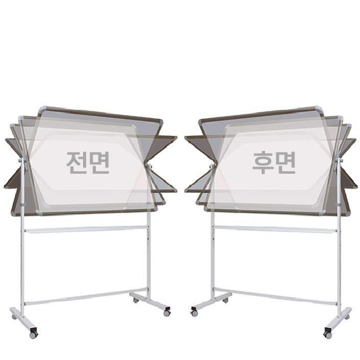 화이트 보드 자석 양면 칠판 스탠드 세트 900x1200cm