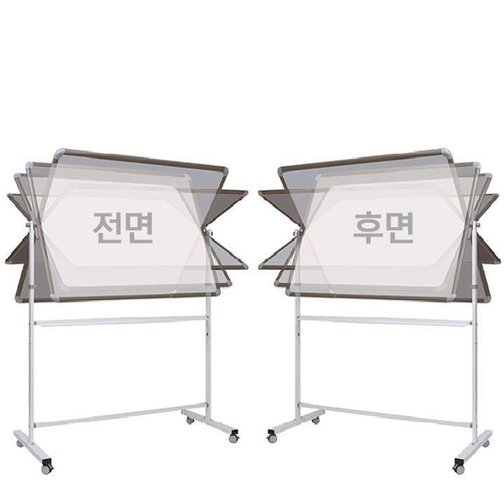 화이트 보드 자석 양면 칠판 스탠드 세트 850x1200cm