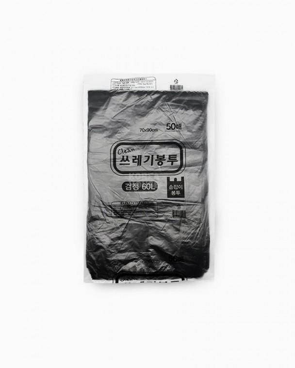 손잡이 대용량 쓰레기 봉투 60L 검정색 50매
