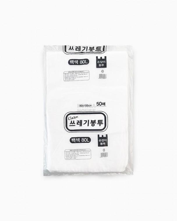 손잡이 대용량 쓰레기 봉투 80L 흰색 50매