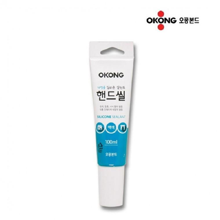 오공 핸드씰 백색