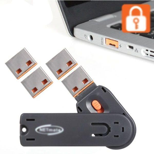 보안 USB 잠금 장치 USB포트 자물쇠 락커 스윙형 귤색