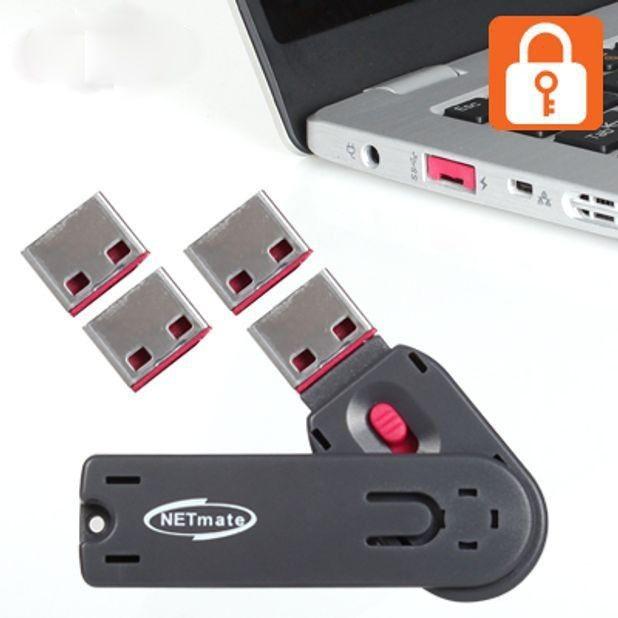 보안 USB 잠금 장치 USB포트 자물쇠 락커 스윙형 레드