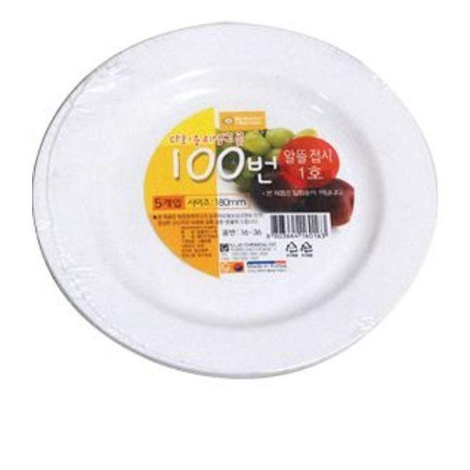 다회용 접시 반찬 그릇 포장 식품 용기 180mm 5개입