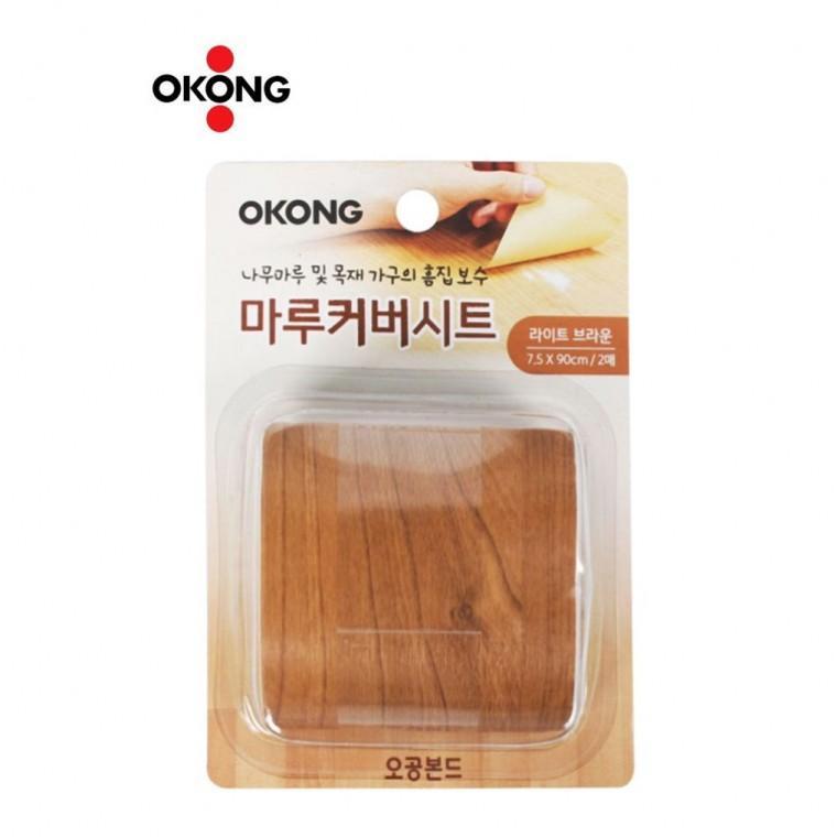 오공 마루 커버시트 라이트브라운