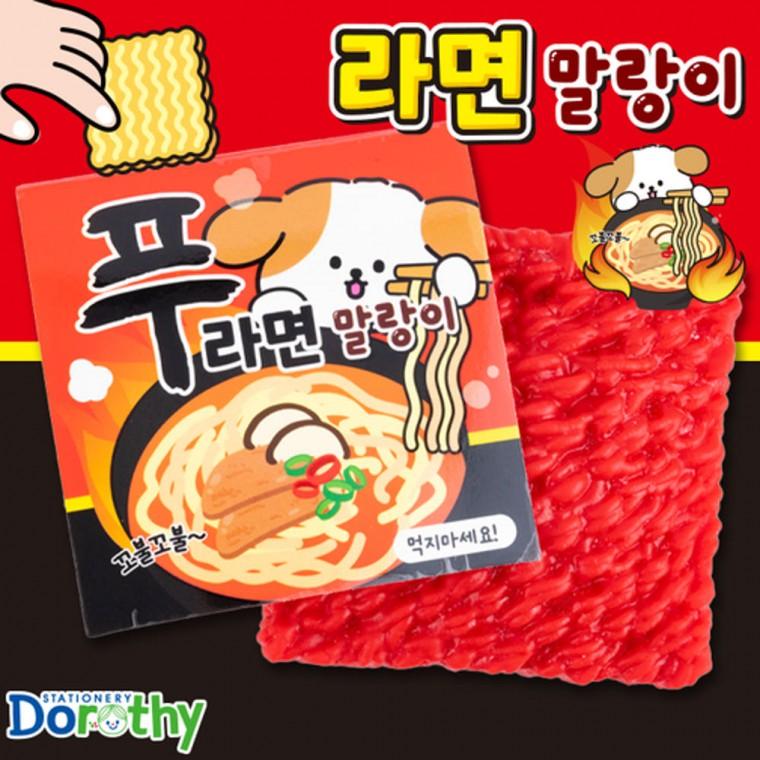 2500 라면 말랑이 랜덤1개 말랑말랑한 장난감 스트레스해소