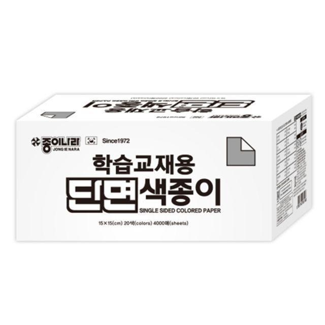 종이나라 100000 학습교재용단면색종이 20색4000매