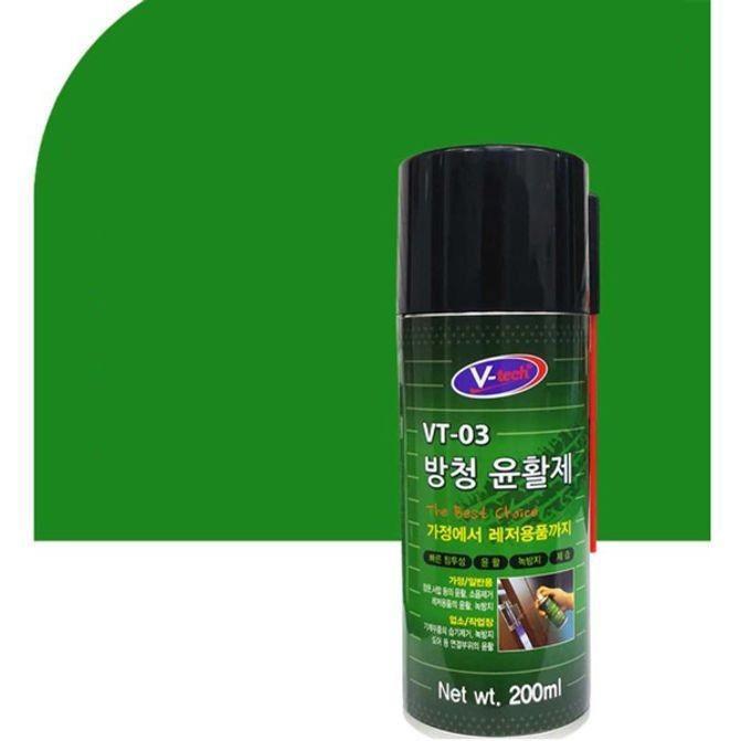 방청 윤활제 녹방지 잡음 제거 부식 방지제 200ml