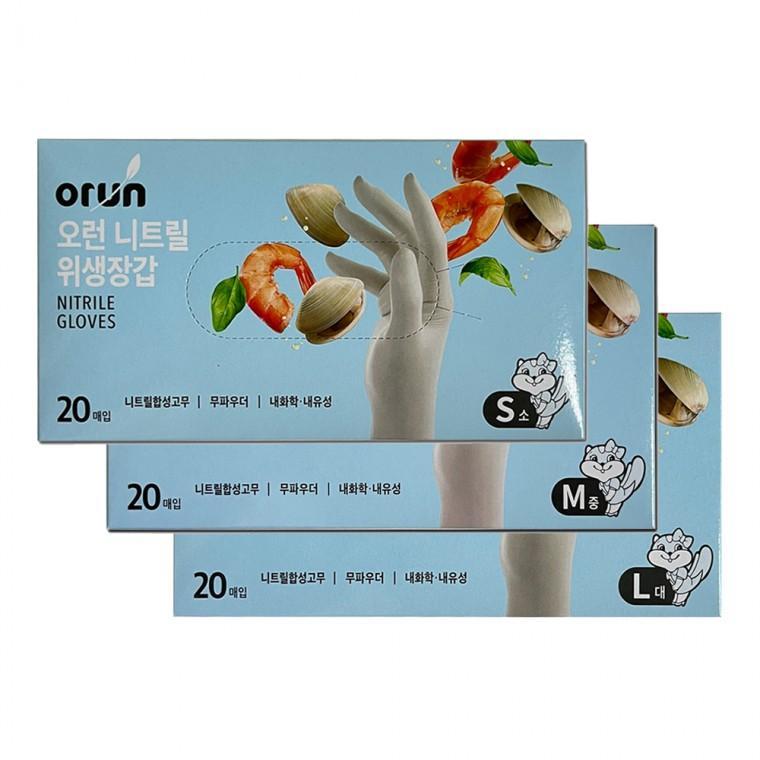 오런 니트릴 위생장갑 20매 소 중 대 -R 의료용 실험용 요리장갑