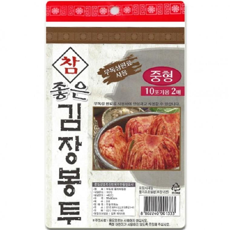 김장봉투 2P 중형