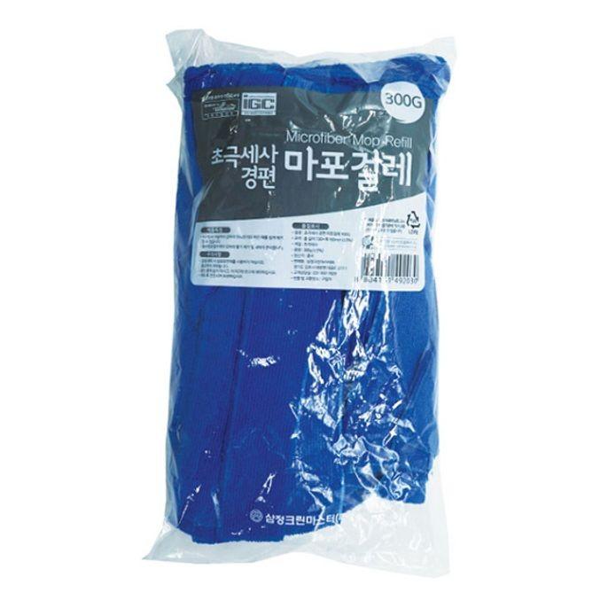 마포 걸레 대걸레 마대 청소포 극세사 밀대 걸레